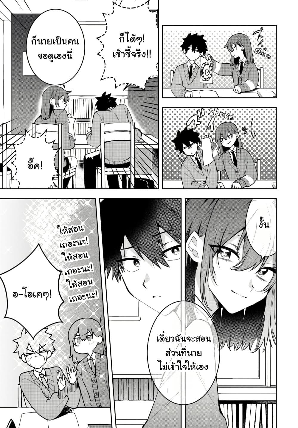 Manga-lc-com อ่านมังงะ อ่านการ์ตูน ออนไลน์ ฟรี Osoraku Kanojo wa Ore no Aniki wo Neratteru ตอนที่ 1 2 3 4 5 6 7 8 9 10 11 12 13 14 ฟรี ไม่มีโฆษณา Manga-lc - อ่าน มังงะ อ่าน การ์ตูน ออนไลน์ อ่านมังงะ ฟรี