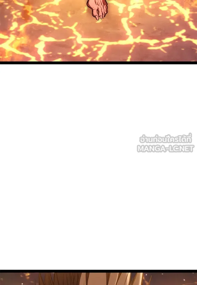 ก็อบลินเลเวล 999 ตอนที่ 16 รูปที่ 195