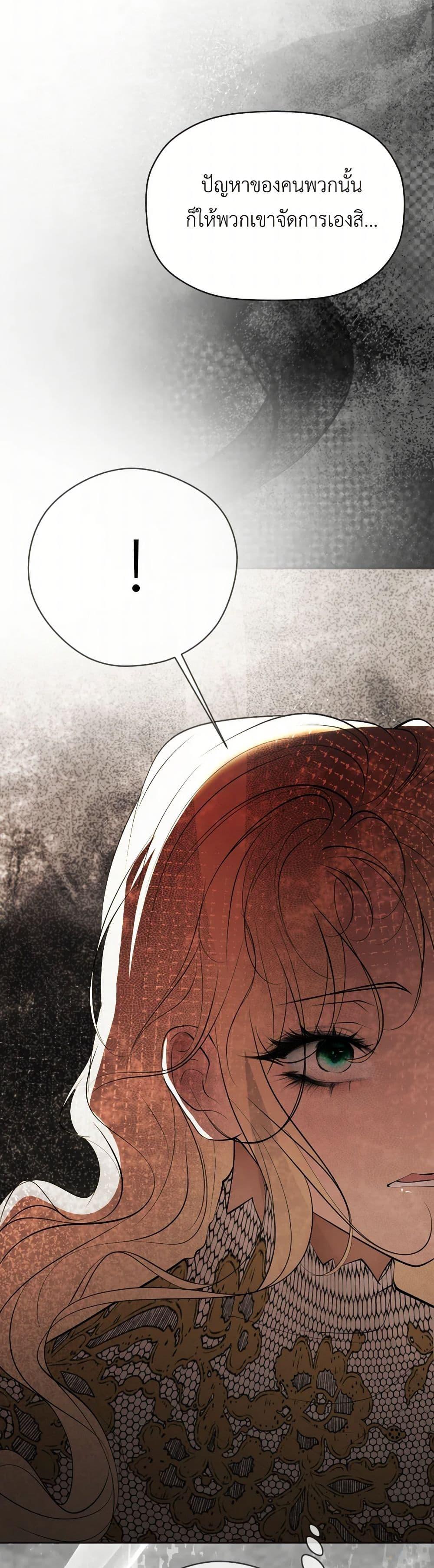 Manga-lc-com อ่านมังงะ อ่านการ์ตูน ออนไลน์ ฟรี The Tyrant’s Horse ตอนที่ 1 2 3 4 5 6 7 8 9 10 11 12 13 14 ฟรี ไม่มีโฆษณา Manga-lc - อ่าน มังงะ อ่าน การ์ตูน ออนไลน์ อ่านมังงะ ฟรี