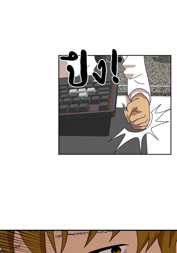 Double Click ตอนที่ 4 รูปที่ 2