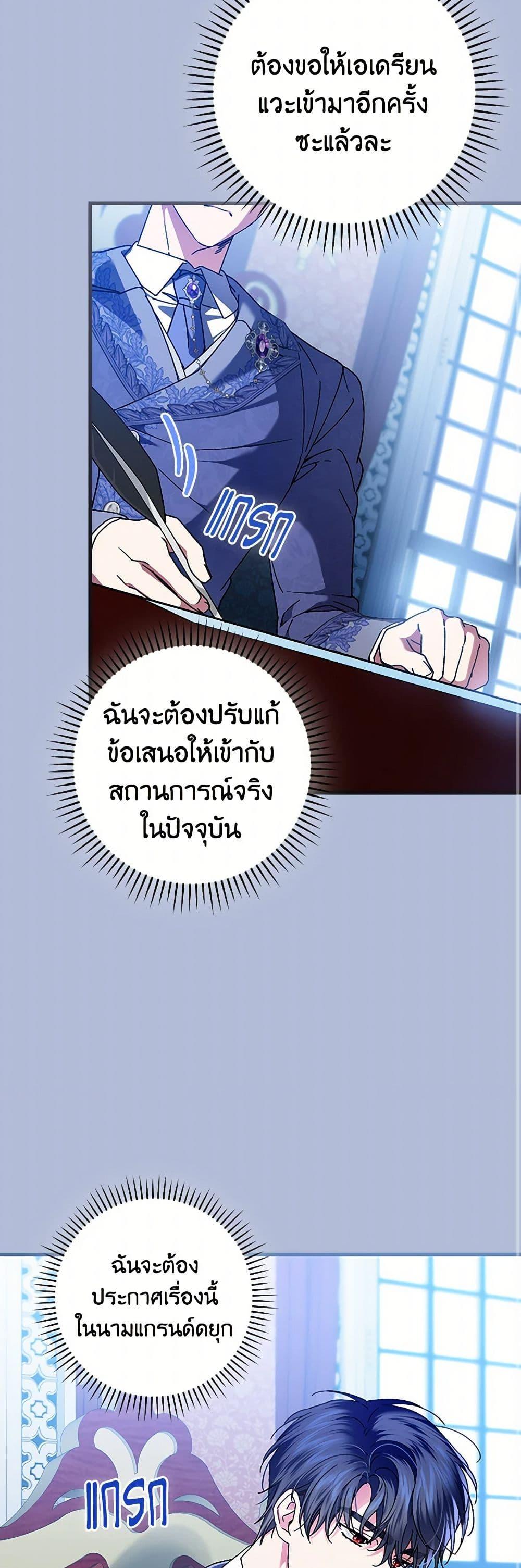 Manga-lc-com อ่านมังงะ อ่านการ์ตูน ออนไลน์ ฟรี The Perfect Plan for a Fairy-Tale Ending ตอนที่ 1 2 3 4 5 6 7 8 9 10 11 12 13 14 ฟรี ไม่มีโฆษณา Manga-lc - อ่าน มังงะ อ่าน การ์ตูน ออนไลน์ อ่านมังงะ ฟรี