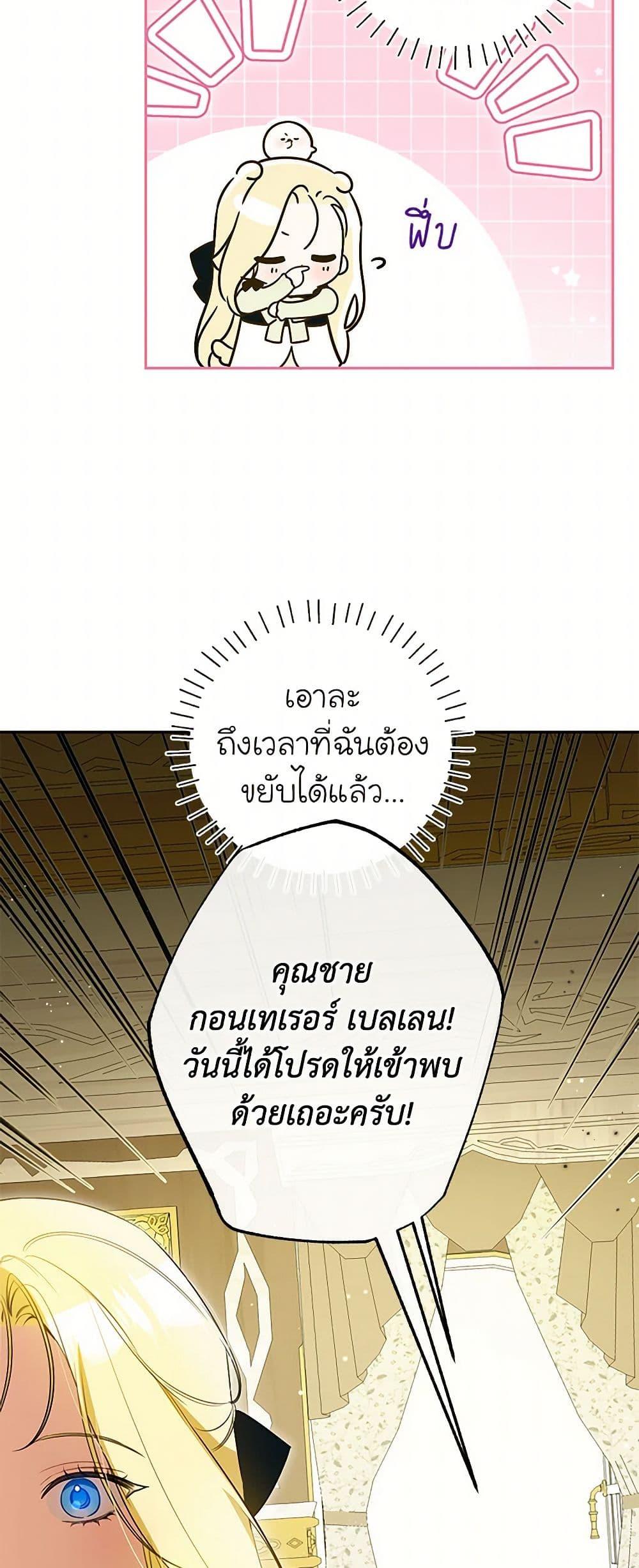 Manga-lc-com อ่านมังงะ อ่านการ์ตูน ออนไลน์ ฟรี I Think I’ve Been Possessed Somewhere ตอนที่ 1 2 3 4 5 6 7 8 9 10 11 12 13 14 ฟรี ไม่มีโฆษณา Manga-lc - อ่าน มังงะ อ่าน การ์ตูน ออนไลน์ อ่านมังงะ ฟรี