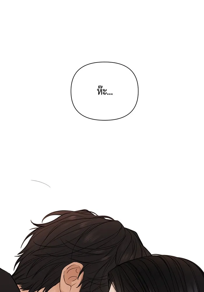 เพียงรุ่งอรุณ ตอนที่ 38 รูปที่ 5