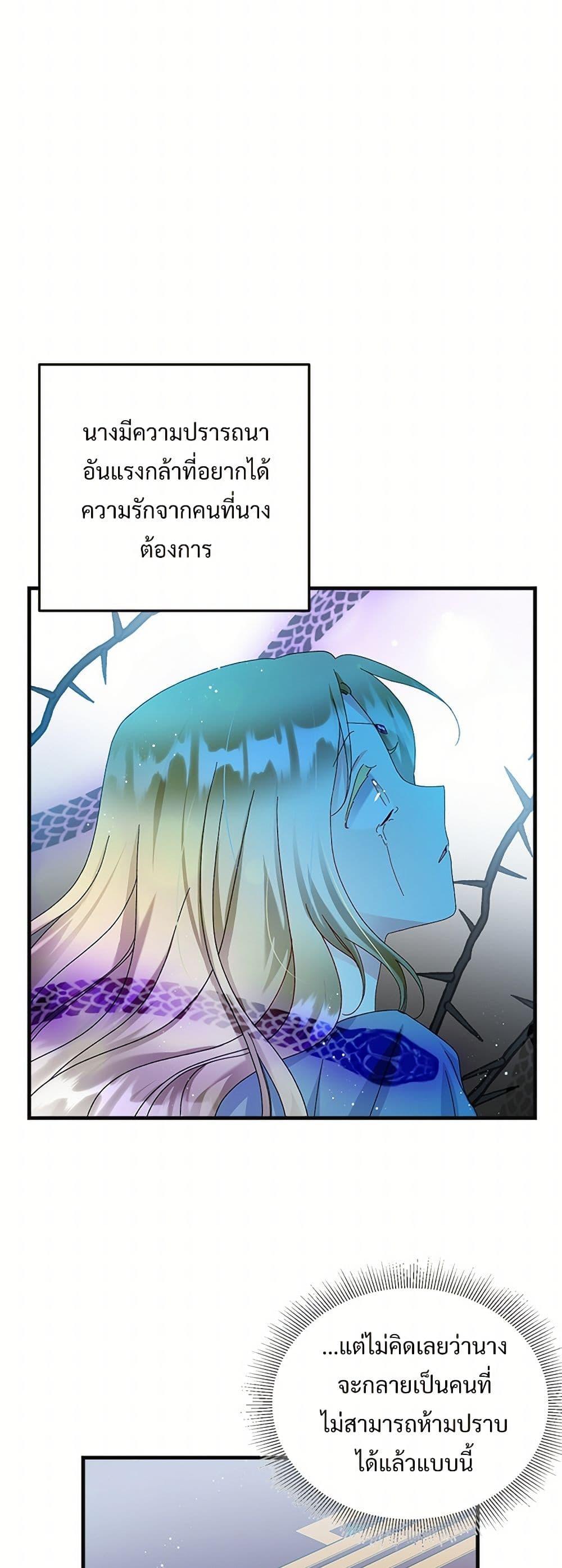 Manga-lc-com อ่านมังงะ อ่านการ์ตูน ออนไลน์ ฟรี The Lady’s Butler ตอนที่ 1 2 3 4 5 6 7 8 9 10 11 12 13 14 ฟรี ไม่มีโฆษณา Manga-lc - อ่าน มังงะ อ่าน การ์ตูน ออนไลน์ อ่านมังงะ ฟรี