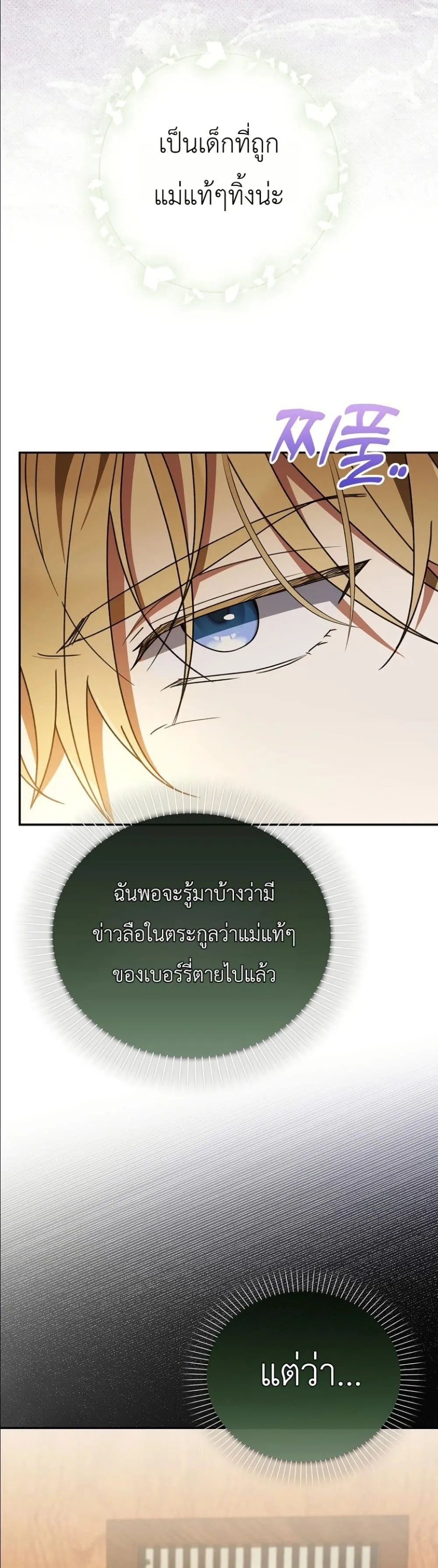 Manga-lc-com อ่านมังงะ อ่านการ์ตูน ออนไลน์ ฟรี I Will Save My Dad ตอนที่ 1 2 3 4 5 6 7 8 9 10 11 12 13 14 ฟรี ไม่มีโฆษณา Manga-lc - อ่าน มังงะ อ่าน การ์ตูน ออนไลน์ อ่านมังงะ ฟรี