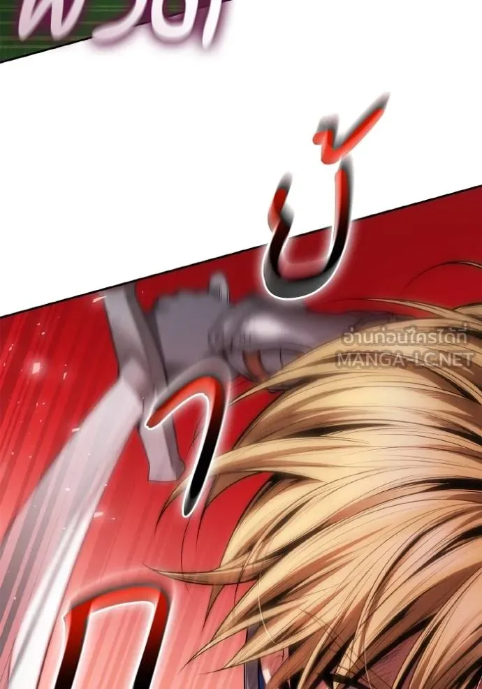 ชาตินี้น้องขอเป็นราช ตอนที่ 129 รูปที่ 39