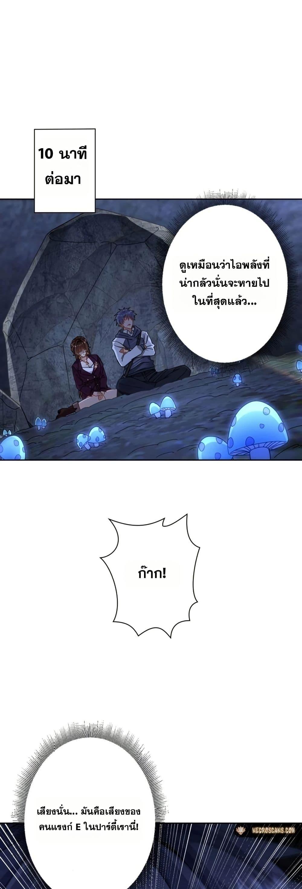 Manga-lc-com อ่านมังงะ อ่านการ์ตูน ออนไลน์ ฟรี Aiming for Maximal Level in a Post-Apocalyptic World ตอนที่ 1 2 3 4 5 6 7 8 9 10 11 12 13 14 ฟรี ไม่มีโฆษณา Manga-lc - อ่าน มังงะ อ่าน การ์ตูน ออนไลน์ อ่านมังงะ ฟรี