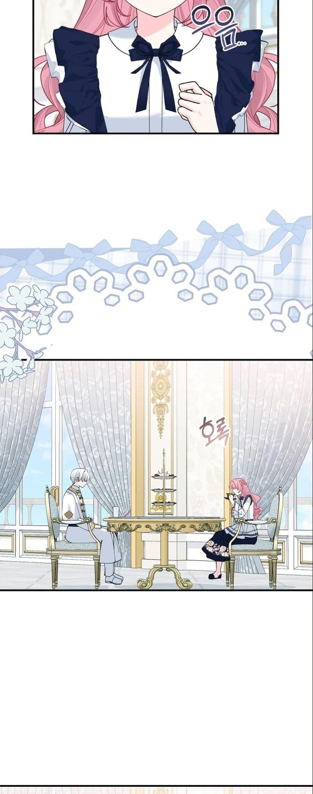 Manga-lc-com อ่านมังงะ อ่านการ์ตูน ออนไลน์ ฟรี Princess of the Demon King ตอนที่ 1 2 3 4 5 6 7 8 9 10 11 12 13 14 ฟรี ไม่มีโฆษณา Manga-lc - อ่าน มังงะ อ่าน การ์ตูน ออนไลน์ อ่านมังงะ ฟรี