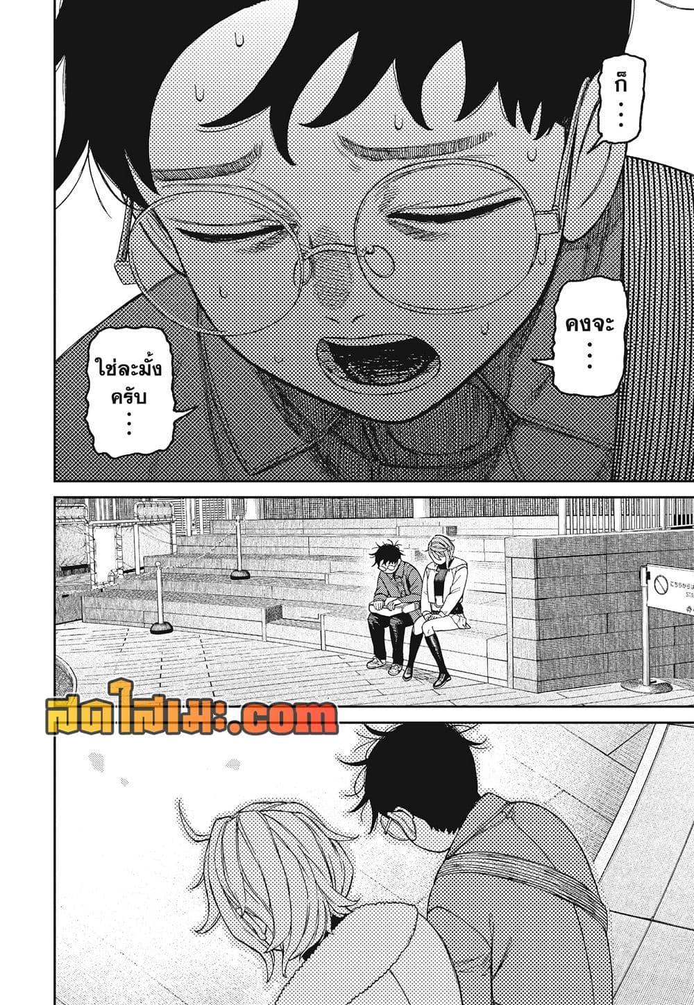 Manga-lc-com อ่านมังงะ อ่านการ์ตูน ออนไลน์ ฟรี Dandadan ตอนที่ 1 2 3 4 5 6 7 8 9 10 11 12 13 14 ฟรี ไม่มีโฆษณา Manga-lc - อ่าน มังงะ อ่าน การ์ตูน ออนไลน์ อ่านมังงะ ฟรี