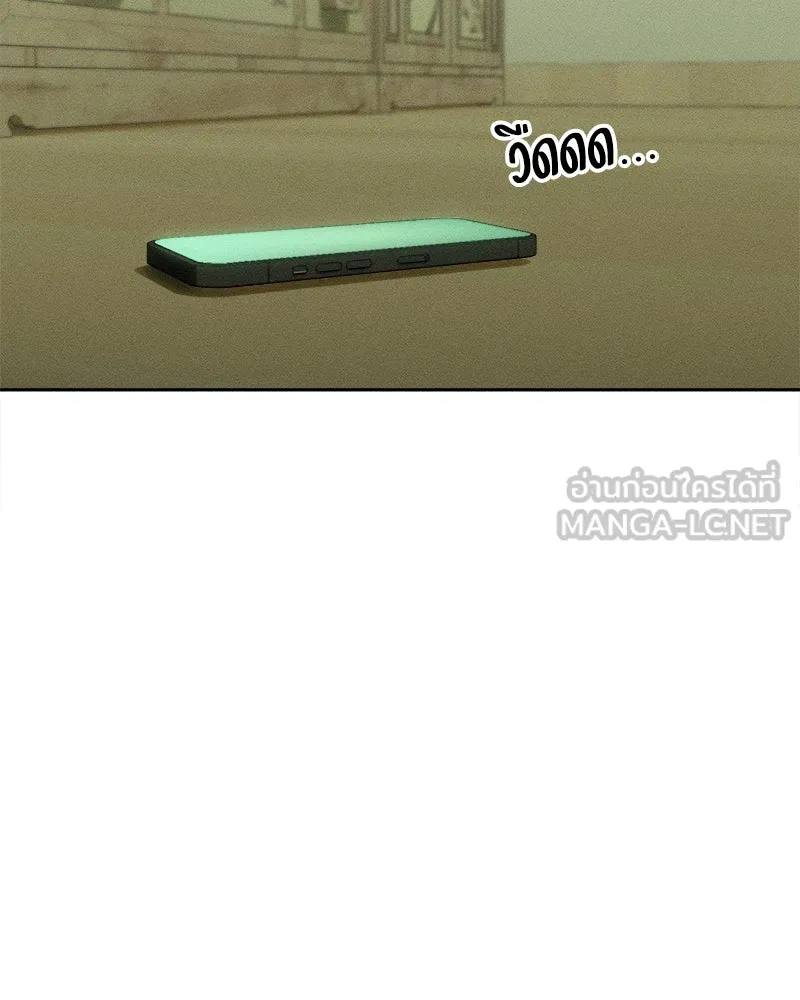 บุปผารุ่มราคะ ตอนที่ 56 รูปที่ 174