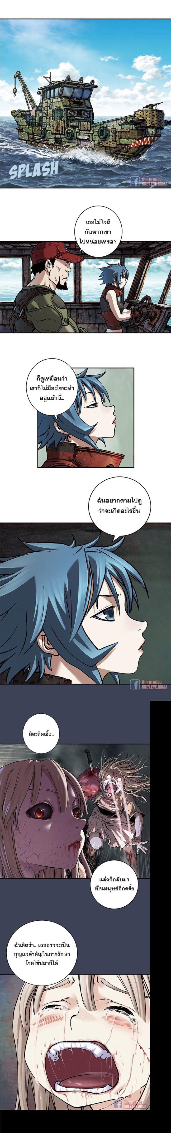 Manga-lc-com อ่านมังงะ อ่านการ์ตูน ออนไลน์ ฟรี Leviathan เลวีอาธาน อสูรกายใต้สมุทร ตอนที่ 1 2 3 4 5 6 7 8 9 10 11 12 13 14 ฟรี ไม่มีโฆษณา Manga-lc - อ่าน มังงะ อ่าน การ์ตูน ออนไลน์ อ่านมังงะ ฟรี