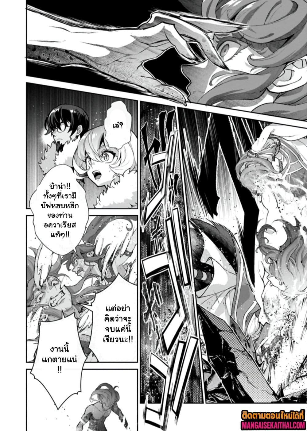 Manga-lc-com อ่านมังงะ อ่านการ์ตูน ออนไลน์ ฟรี A Wild Last Boss Appeared! ตอนที่ 1 2 3 4 5 6 7 8 9 10 11 12 13 14 ฟรี ไม่มีโฆษณา Manga-lc - อ่าน มังงะ อ่าน การ์ตูน ออนไลน์ อ่านมังงะ ฟรี