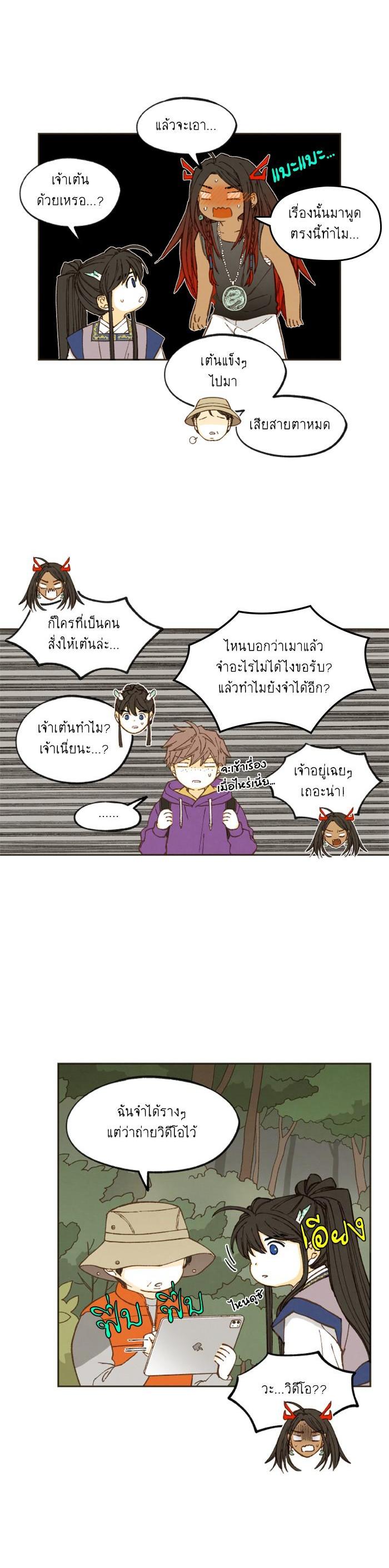 Manga-lc-com อ่านมังงะ อ่านการ์ตูน ออนไลน์ ฟรี How to Become a Dragon ตอนที่ 1 2 3 4 5 6 7 8 9 10 11 12 13 14 ฟรี ไม่มีโฆษณา Manga-lc - อ่าน มังงะ อ่าน การ์ตูน ออนไลน์ อ่านมังงะ ฟรี