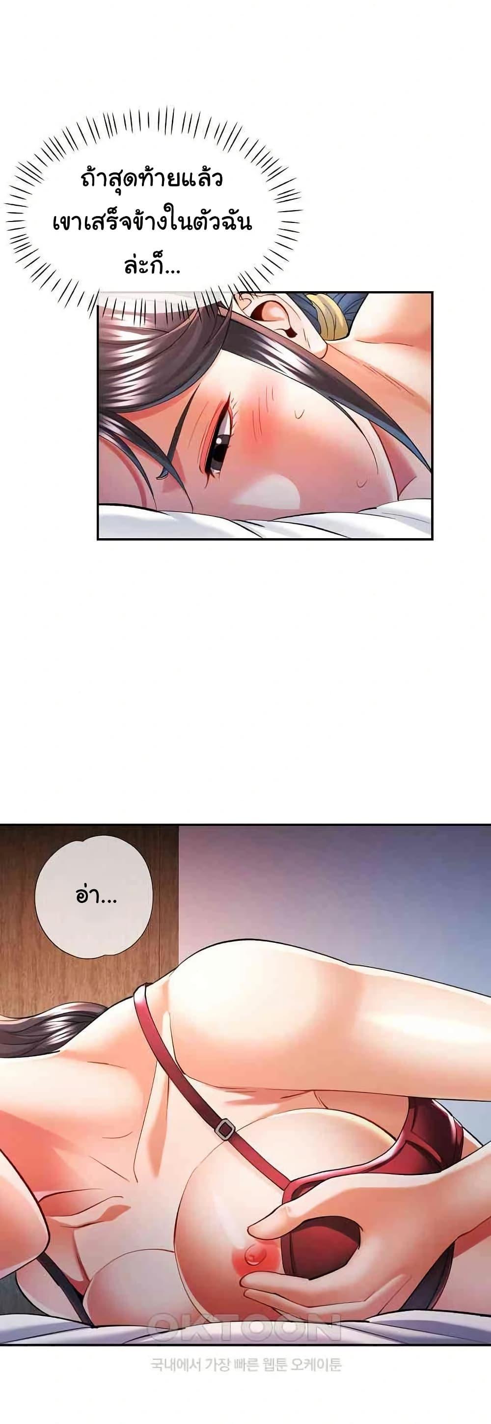 Doujin-Lc- อ่าน โดจิน มังฮวา เกาหลี ญี่ปุ่น จีน แปลไทย In Her Place ตอนที่ 1 2 3 4 5 6 7 8 9 10 11 12 13 14 ฟรี ไม่มีโฆษณา อ่าน โดจิน Manhwa เกาหลี ญี่ปุ่น จีน เรามีครบ คัดมาให้เน้นๆ โดจิน 18+ รับประกันความฟินโดย  Doujin Lc