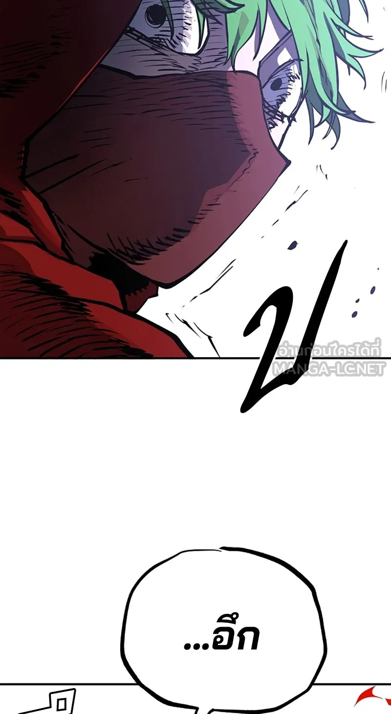 Player ตอนที่ 13 รูปที่ 84