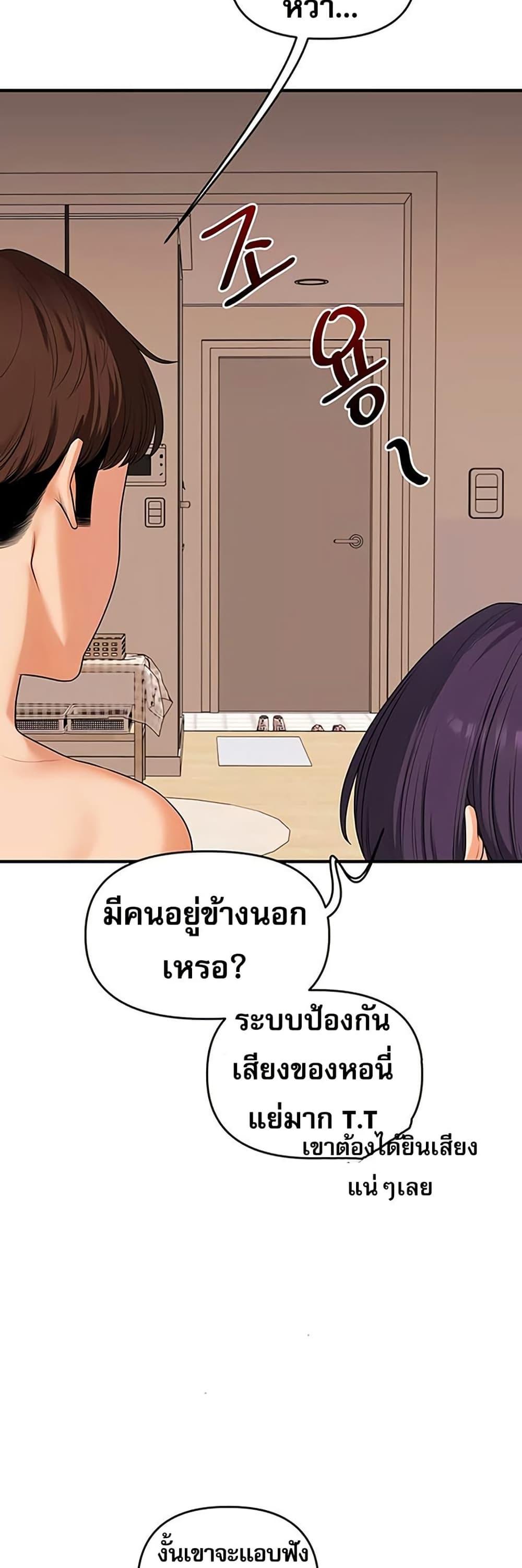 Doujin-Lc- อ่าน โดจิน มังฮวา เกาหลี ญี่ปุ่น จีน แปลไทย Relationship Reversal ตอนที่ 1 2 3 4 5 6 7 8 9 10 11 12 13 14 ฟรี ไม่มีโฆษณา อ่าน โดจิน Manhwa เกาหลี ญี่ปุ่น จีน เรามีครบ คัดมาให้เน้นๆ โดจิน 18+ รับประกันความฟินโดย  Doujin Lc