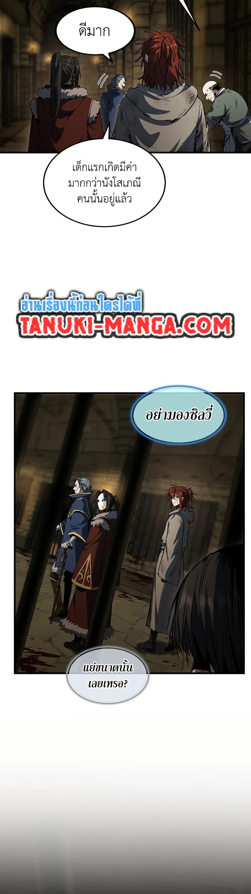Manga-lc-com อ่านมังงะ อ่านการ์ตูน ออนไลน์ ฟรี The Beginning After the End ตอนที่ 1 2 3 4 5 6 7 8 9 10 11 12 13 14 ฟรี ไม่มีโฆษณา Manga-lc - อ่าน มังงะ อ่าน การ์ตูน ออนไลน์ อ่านมังงะ ฟรี
