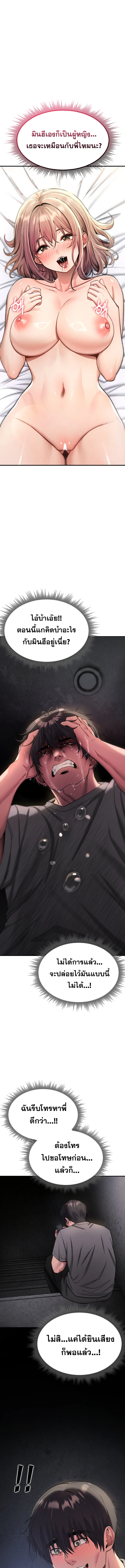 Doujin-Lc- อ่าน โดจิน มังฮวา เกาหลี ญี่ปุ่น จีน แปลไทย It Will Never Break ฉันไม่มีวันยอมแพ้เด็ดขาด! ตอนที่ 1 2 3 4 5 6 7 8 9 10 11 12 13 14 ฟรี ไม่มีโฆษณา อ่าน โดจิน Manhwa เกาหลี ญี่ปุ่น จีน เรามีครบ คัดมาให้เน้นๆ โดจิน 18+ รับประกันความฟินโดย  Doujin Lc