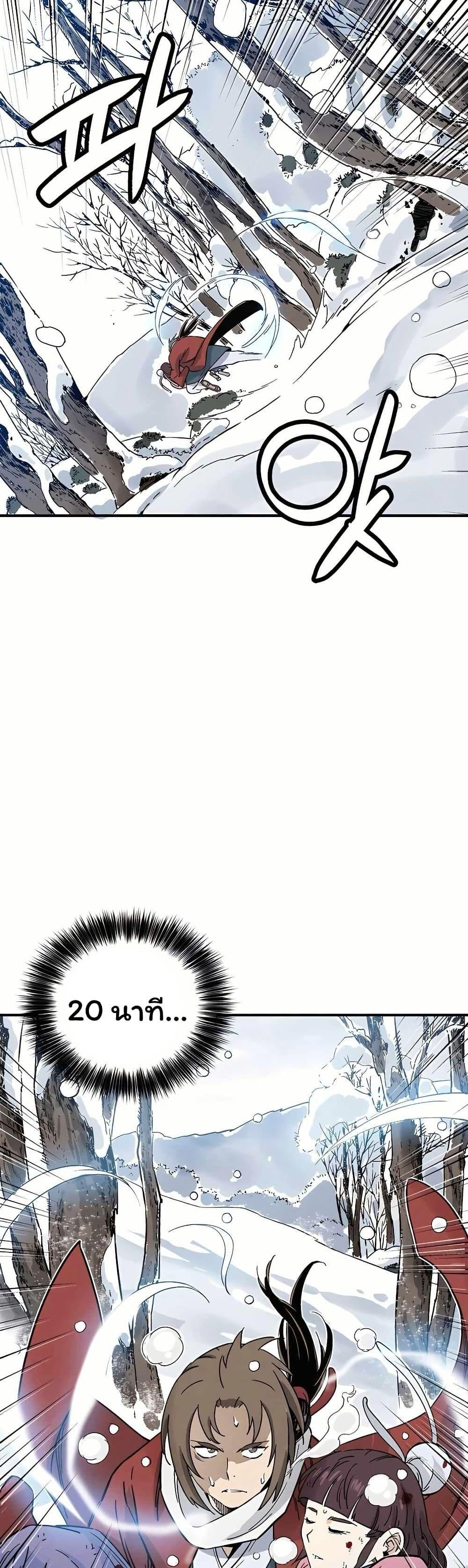 Manga-lc-com อ่านมังงะ อ่านการ์ตูน ออนไลน์ ฟรี I Reincarnated as a Legendary Surgeon ตอนที่ 1 2 3 4 5 6 7 8 9 10 11 12 13 14 ฟรี ไม่มีโฆษณา Manga-lc - อ่าน มังงะ อ่าน การ์ตูน ออนไลน์ อ่านมังงะ ฟรี