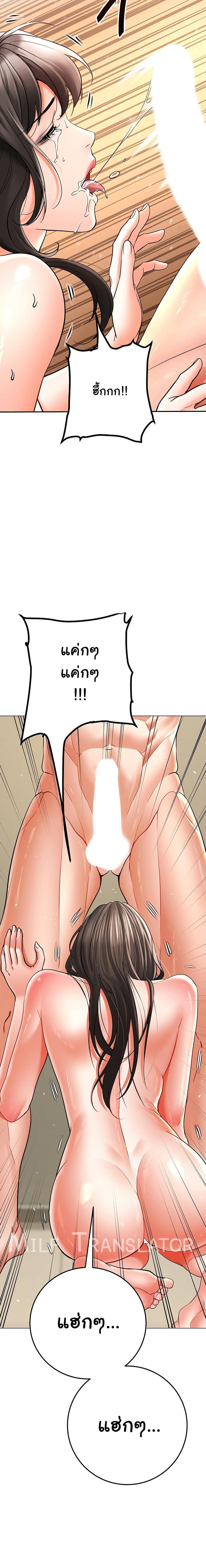 Doujin-Lc- อ่าน โดจิน มังฮวา เกาหลี ญี่ปุ่น จีน แปลไทย The Inheritor ตอนที่ 1 2 3 4 5 6 7 8 9 10 11 12 13 14 ฟรี ไม่มีโฆษณา อ่าน โดจิน Manhwa เกาหลี ญี่ปุ่น จีน เรามีครบ คัดมาให้เน้นๆ โดจิน 18+ รับประกันความฟินโดย  Doujin Lc