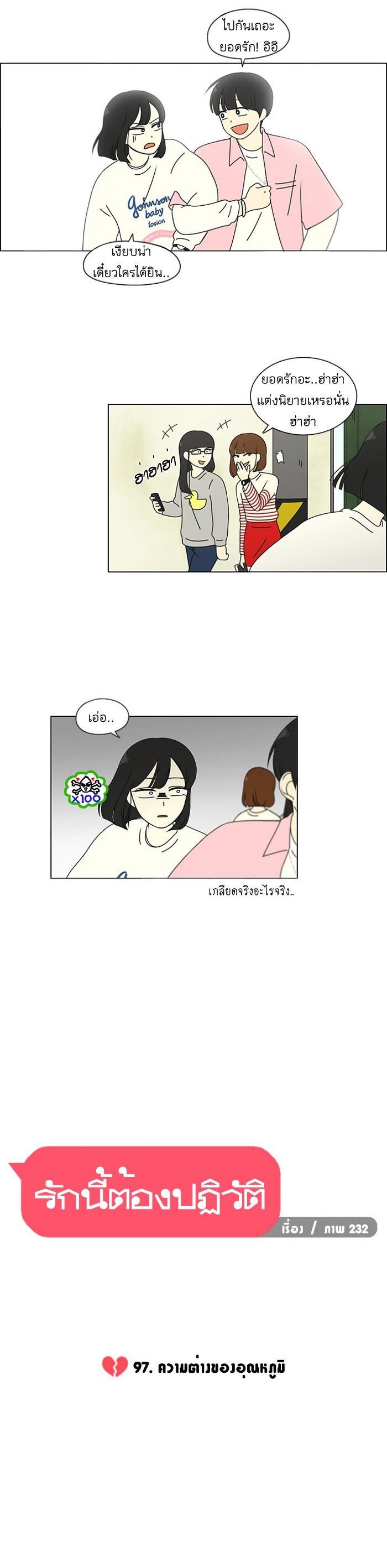 Manga-lc-com อ่านมังงะ อ่านการ์ตูน ออนไลน์ ฟรี Love Revolution รักนี้ต้องปฏิวัติ ตอนที่ 1 2 3 4 5 6 7 8 9 10 11 12 13 14 ฟรี ไม่มีโฆษณา Manga-lc - อ่าน มังงะ อ่าน การ์ตูน ออนไลน์ อ่านมังงะ ฟรี