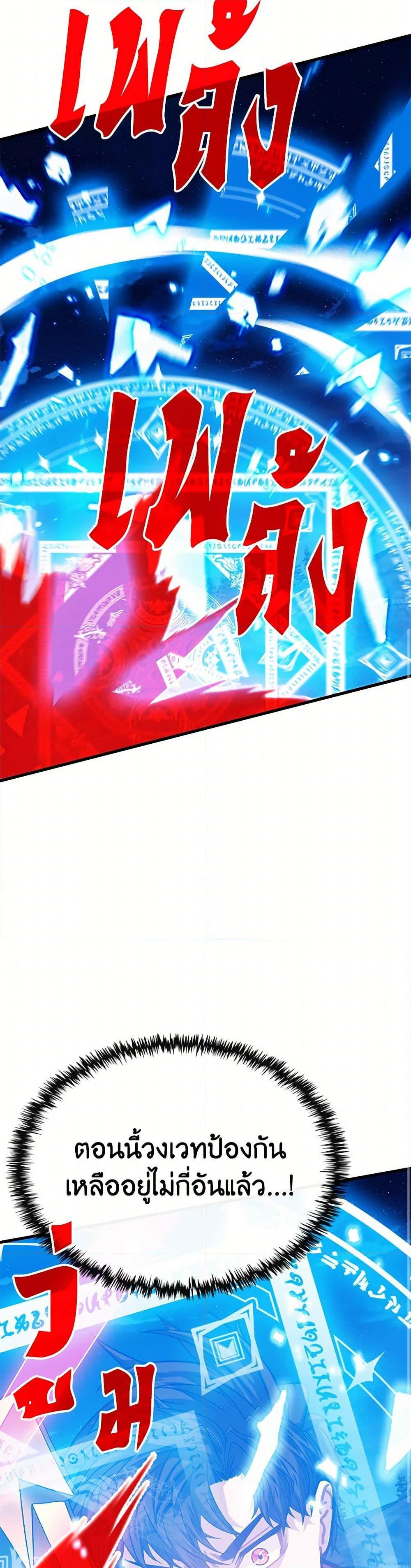 Manga-lc-com อ่านมังงะ อ่านการ์ตูน ออนไลน์ ฟรี SSS-Class Gacha Hunter ตอนที่ 1 2 3 4 5 6 7 8 9 10 11 12 13 14 ฟรี ไม่มีโฆษณา Manga-lc - อ่าน มังงะ อ่าน การ์ตูน ออนไลน์ อ่านมังงะ ฟรี