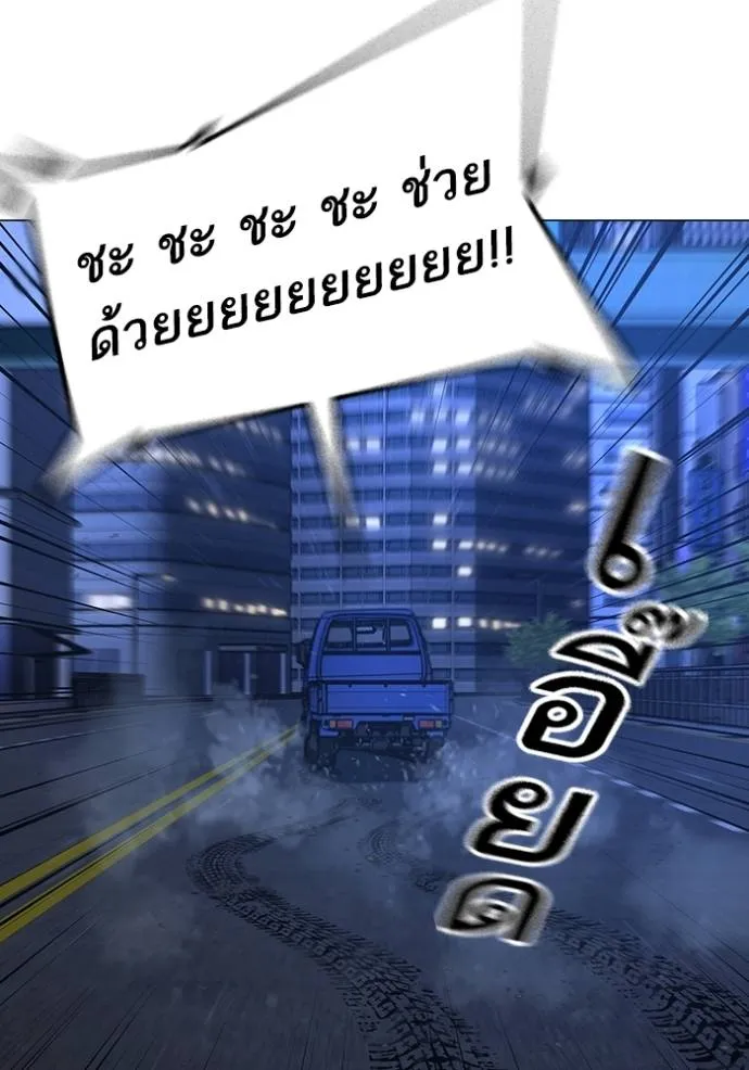 reality ตอนที่ 150 รูปที่ 142