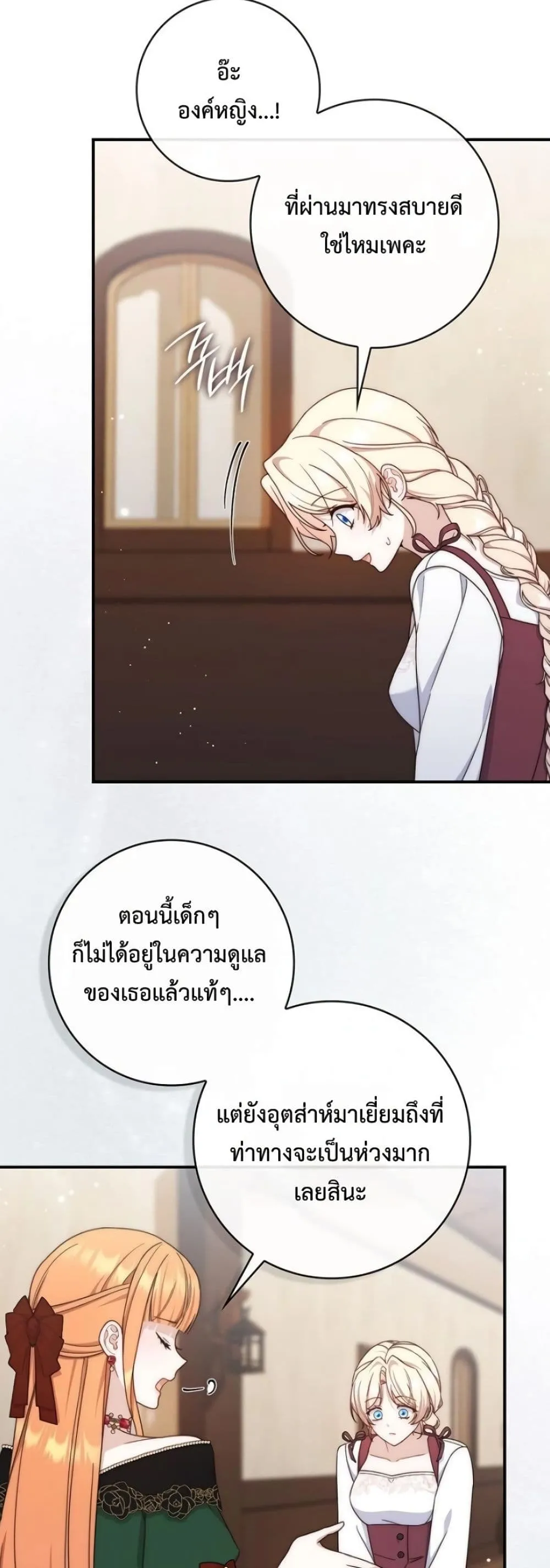 Manga-lc-com อ่านมังงะ อ่านการ์ตูน ออนไลน์ ฟรี The Emperor’s Marriage Scam ตอนที่ 1 2 3 4 5 6 7 8 9 10 11 12 13 14 ฟรี ไม่มีโฆษณา Manga-lc - อ่าน มังงะ อ่าน การ์ตูน ออนไลน์ อ่านมังงะ ฟรี