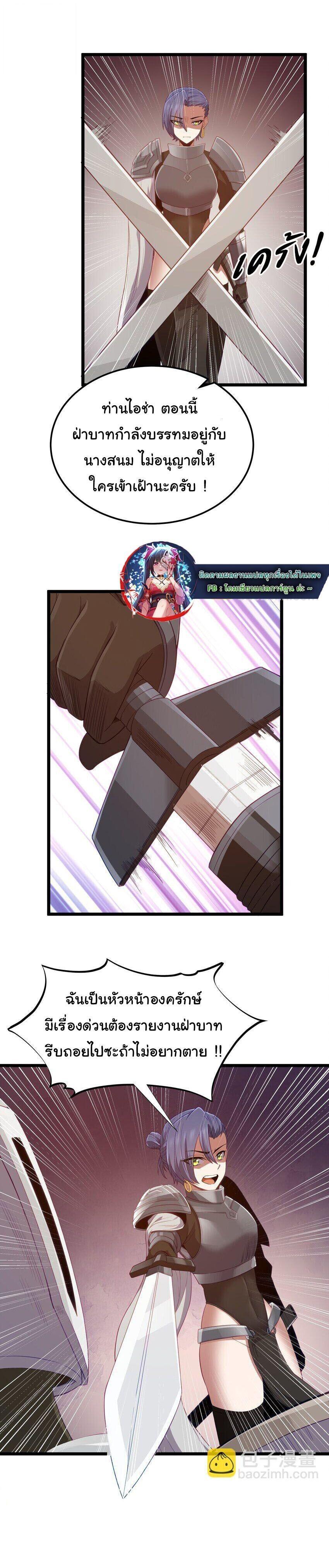 Manga-lc-com อ่านมังงะ อ่านการ์ตูน ออนไลน์ ฟรี This Hero is a Money Supremacist ตอนที่ 1 2 3 4 5 6 7 8 9 10 11 12 13 14 ฟรี ไม่มีโฆษณา Manga-lc - อ่าน มังงะ อ่าน การ์ตูน ออนไลน์ อ่านมังงะ ฟรี