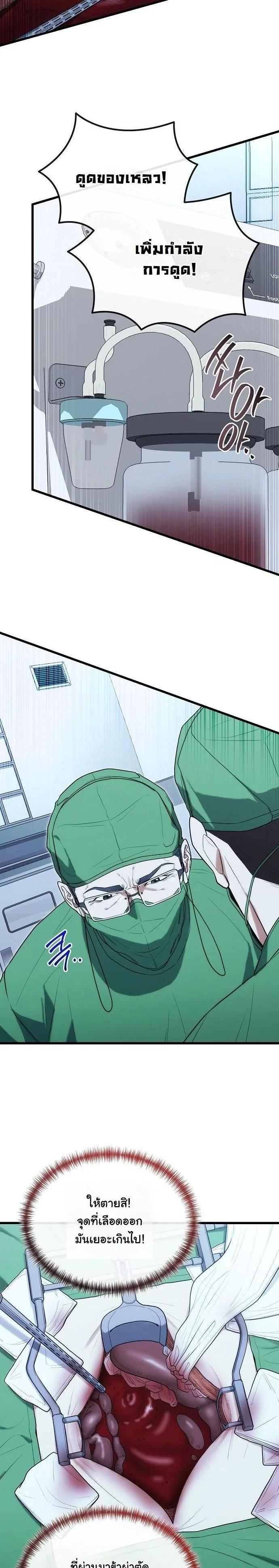 Manga-lc-com อ่านมังงะ อ่านการ์ตูน ออนไลน์ ฟรี Hua Tuo Becomes a Surgeon ตอนที่ 1 2 3 4 5 6 7 8 9 10 11 12 13 14 ฟรี ไม่มีโฆษณา Manga-lc - อ่าน มังงะ อ่าน การ์ตูน ออนไลน์ อ่านมังงะ ฟรี