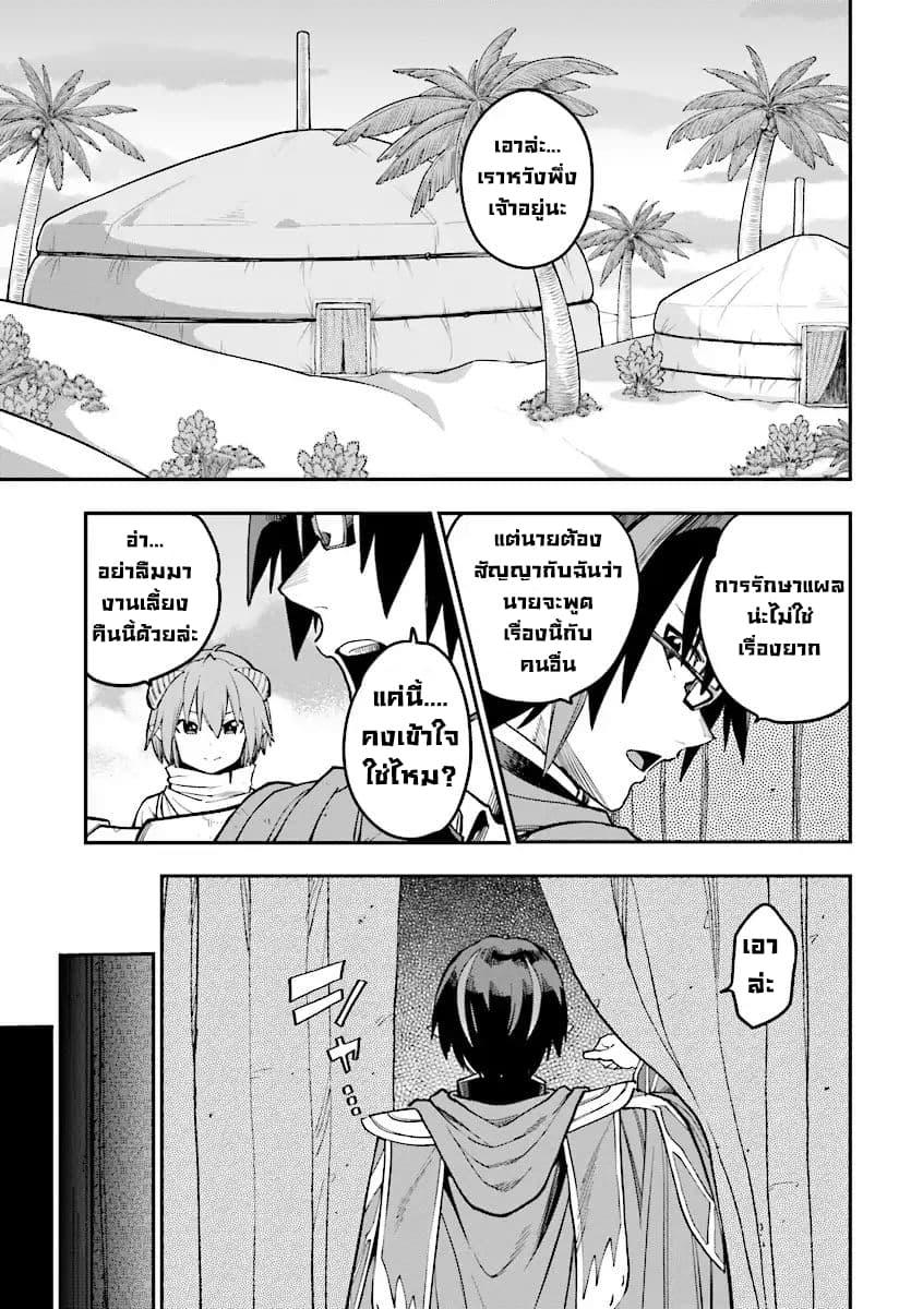 Manga-lc-com อ่านมังงะ อ่านการ์ตูน ออนไลน์ ฟรี Konjiki no Moji Tsukai – Yuusha Yonin ni Makikomareta Unique Cheat ตอนที่ 1 2 3 4 5 6 7 8 9 10 11 12 13 14 ฟรี ไม่มีโฆษณา Manga-lc - อ่าน มังงะ อ่าน การ์ตูน ออนไลน์ อ่านมังงะ ฟรี