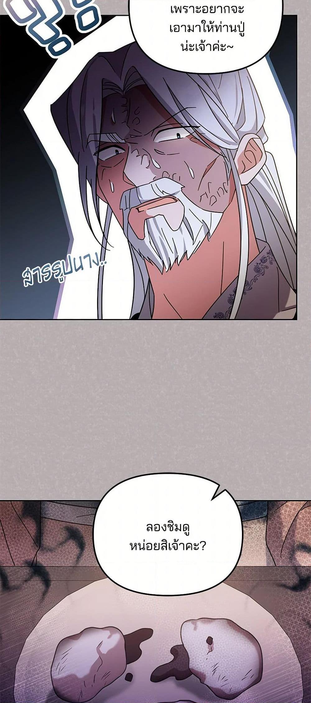 Manga-lc-com อ่านมังงะ อ่านการ์ตูน ออนไลน์ ฟรี The Overflowing Elixir of the Fallen House ตอนที่ 1 2 3 4 5 6 7 8 9 10 11 12 13 14 ฟรี ไม่มีโฆษณา Manga-lc - อ่าน มังงะ อ่าน การ์ตูน ออนไลน์ อ่านมังงะ ฟรี