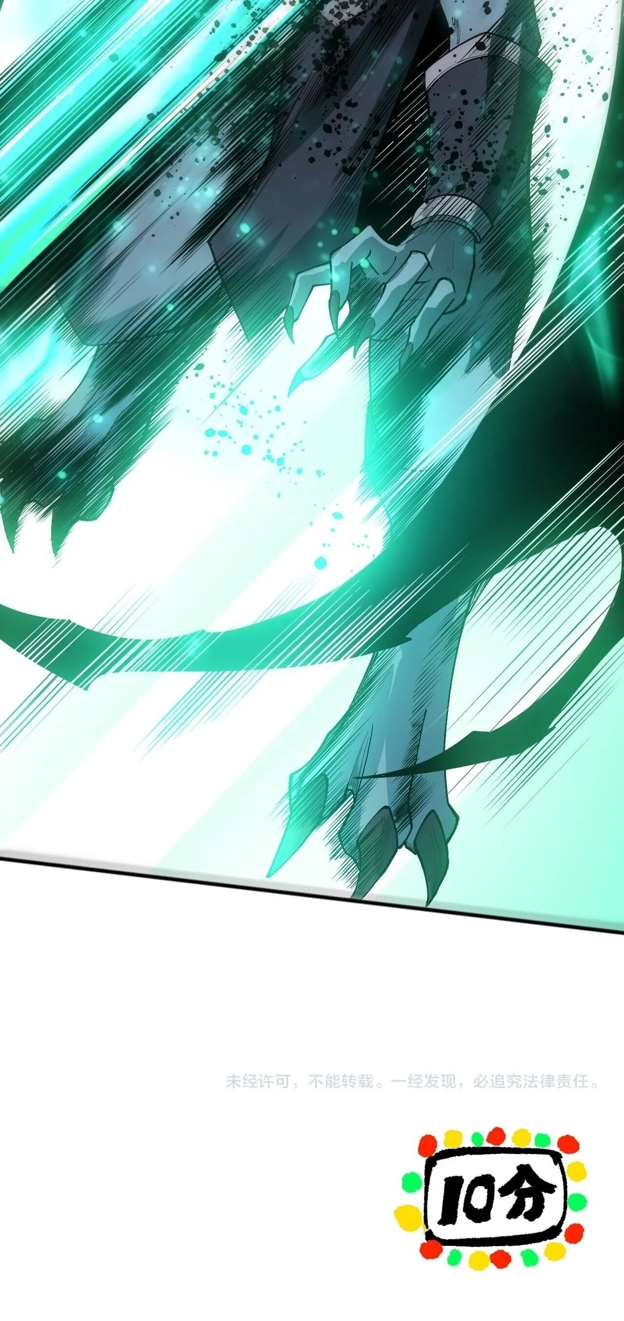 Disastrous Necromancer ราช_นน_กอ_ญเช_ญว_ญญาณ ตอนที่ ตอนที่ 253 รูปที่ 52