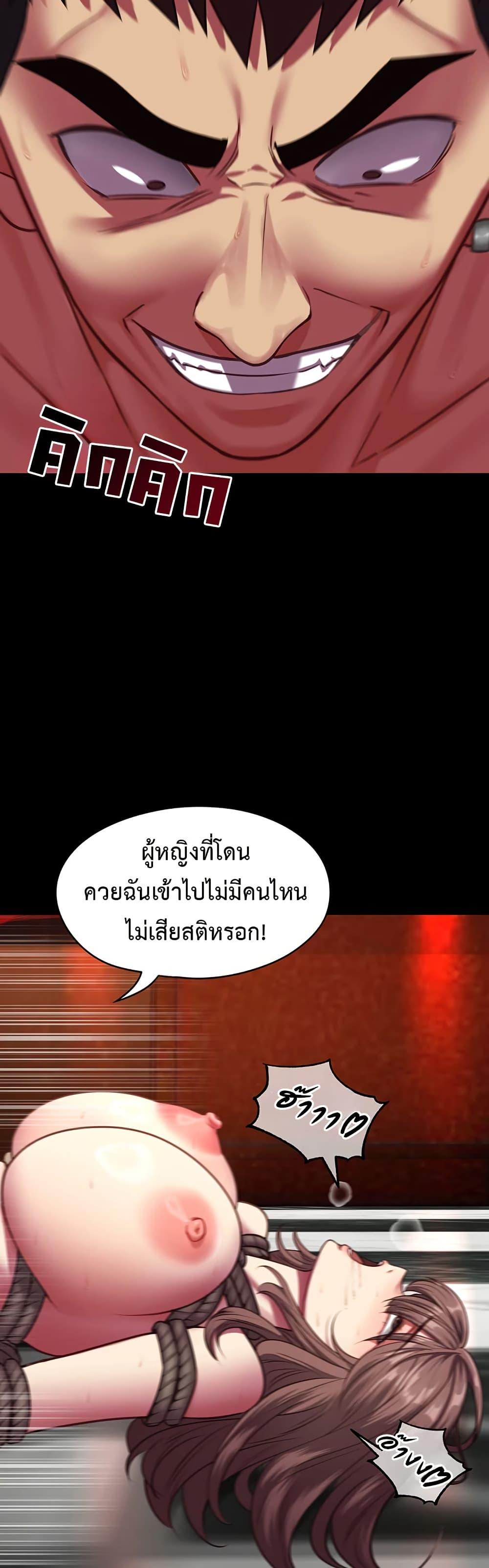 Doujin-Lc- อ่าน โดจิน มังฮวา เกาหลี ญี่ปุ่น จีน แปลไทย My Girlfriend ตอนที่ 1 2 3 4 5 6 7 8 9 10 11 12 13 14 ฟรี ไม่มีโฆษณา อ่าน โดจิน Manhwa เกาหลี ญี่ปุ่น จีน เรามีครบ คัดมาให้เน้นๆ โดจิน 18+ รับประกันความฟินโดย  Doujin Lc