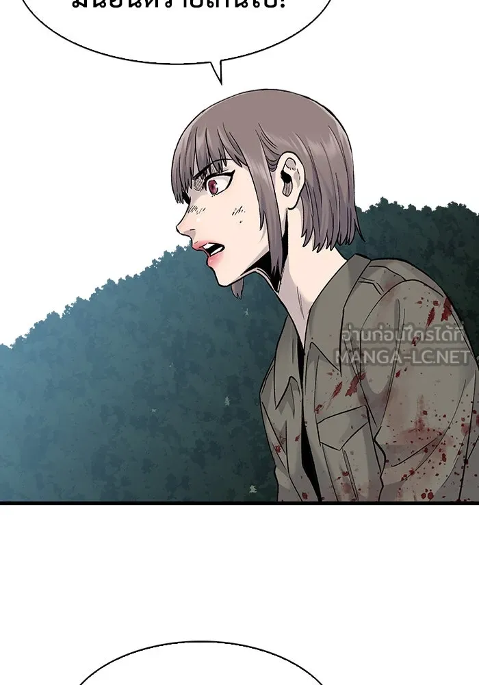 มีนา เกิดมาล่า ตอนที่ 56 รูปที่ 27