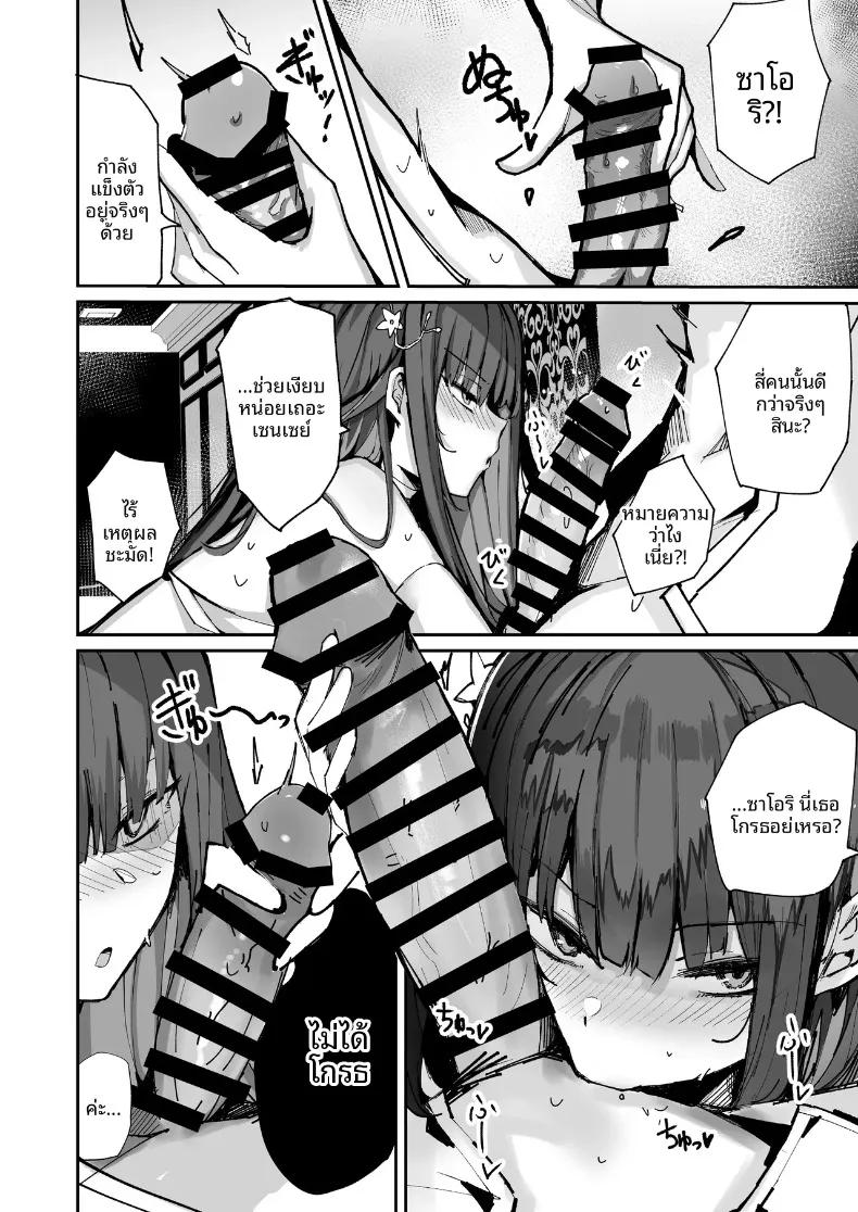 Doujin-Lc- อ่าน โดจิน มังฮวา เกาหลี ญี่ปุ่น จีน แปลไทย รวมเรื่องราวช่วงเวลาสุดพิเศษกับซาโอริจัง (Muoto) ตอนที่ 1 2 3 4 5 6 7 8 9 10 11 12 13 14 ฟรี ไม่มีโฆษณา อ่าน โดจิน Manhwa เกาหลี ญี่ปุ่น จีน เรามีครบ คัดมาให้เน้นๆ โดจิน 18+ รับประกันความฟินโดย  Doujin Lc