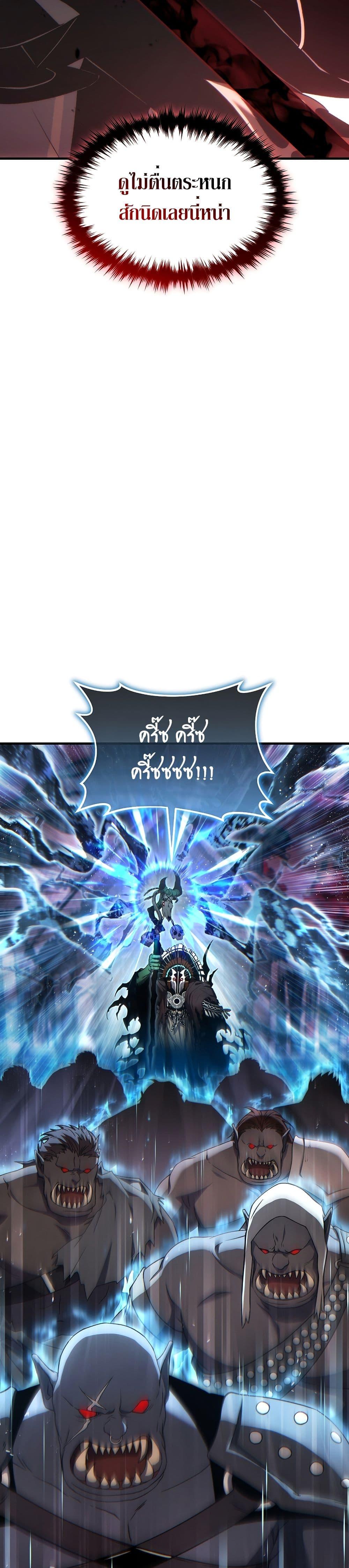 Manga-lc-com อ่านมังงะ อ่านการ์ตูน ออนไลน์ ฟรี The 100th Regression of the Max-Level Player ตอนที่ 1 2 3 4 5 6 7 8 9 10 11 12 13 14 ฟรี ไม่มีโฆษณา Manga-lc - อ่าน มังงะ อ่าน การ์ตูน ออนไลน์ อ่านมังงะ ฟรี