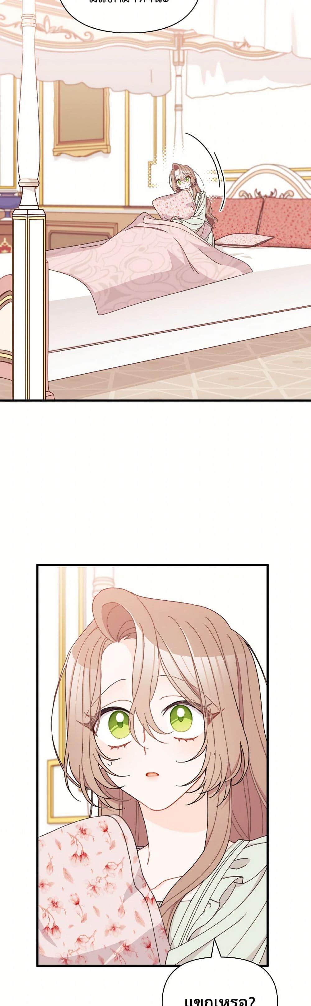 Manga-lc-com อ่านมังงะ อ่านการ์ตูน ออนไลน์ ฟรี I Found a Husband When I Picked up the Male Lead ตอนที่ 1 2 3 4 5 6 7 8 9 10 11 12 13 14 ฟรี ไม่มีโฆษณา Manga-lc - อ่าน มังงะ อ่าน การ์ตูน ออนไลน์ อ่านมังงะ ฟรี