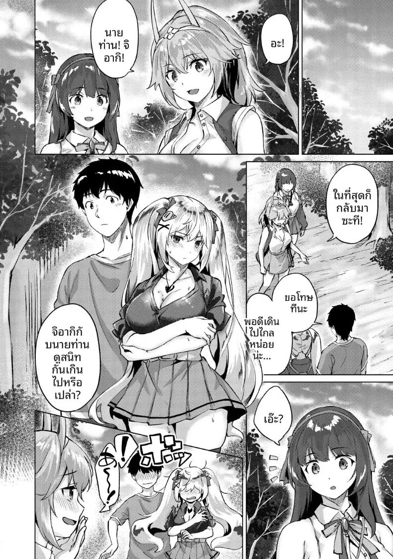 Doujin-Lc- อ่าน โดจิน มังฮวา เกาหลี ญี่ปุ่น จีน แปลไทย เกมมือถืออันดับหนึ่งของโลก [Hinasaki Yo] ตอนที่ 1 2 3 4 5 6 7 8 9 10 11 12 13 14 ฟรี ไม่มีโฆษณา อ่าน โดจิน Manhwa เกาหลี ญี่ปุ่น จีน เรามีครบ คัดมาให้เน้นๆ โดจิน 18+ รับประกันความฟินโดย  Doujin Lc