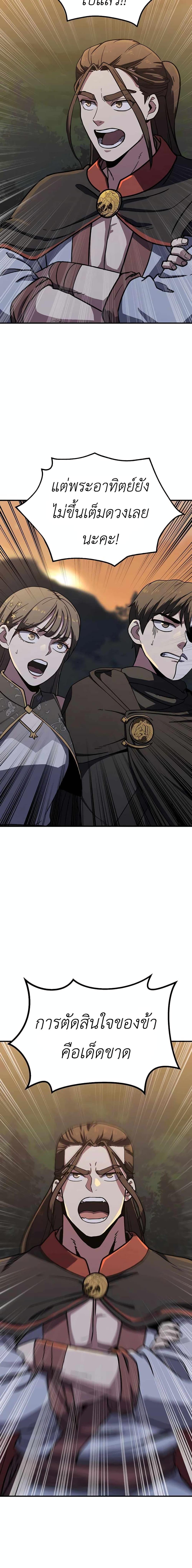 Manga-lc-com อ่านมังงะ อ่านการ์ตูน ออนไลน์ ฟรี Skeleton Warrior ตอนที่ 1 2 3 4 5 6 7 8 9 10 11 12 13 14 ฟรี ไม่มีโฆษณา Manga-lc - อ่าน มังงะ อ่าน การ์ตูน ออนไลน์ อ่านมังงะ ฟรี