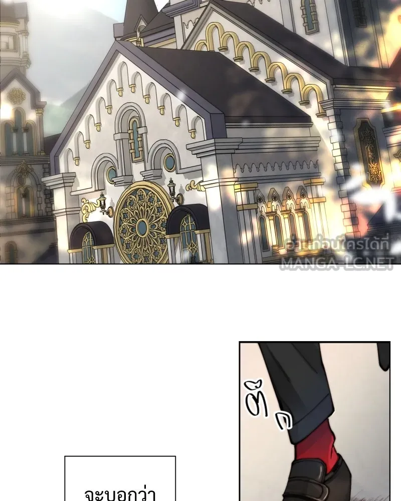 เทพมังกรคลั่งรัก ตอนที่ 56 เป้าความสนใจ รูปที่ 3