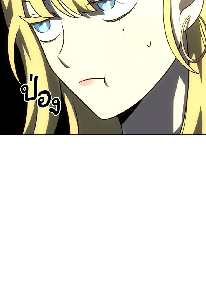 อดีตบอสหอคอย ตอนที่ 36 รูปที่ 85