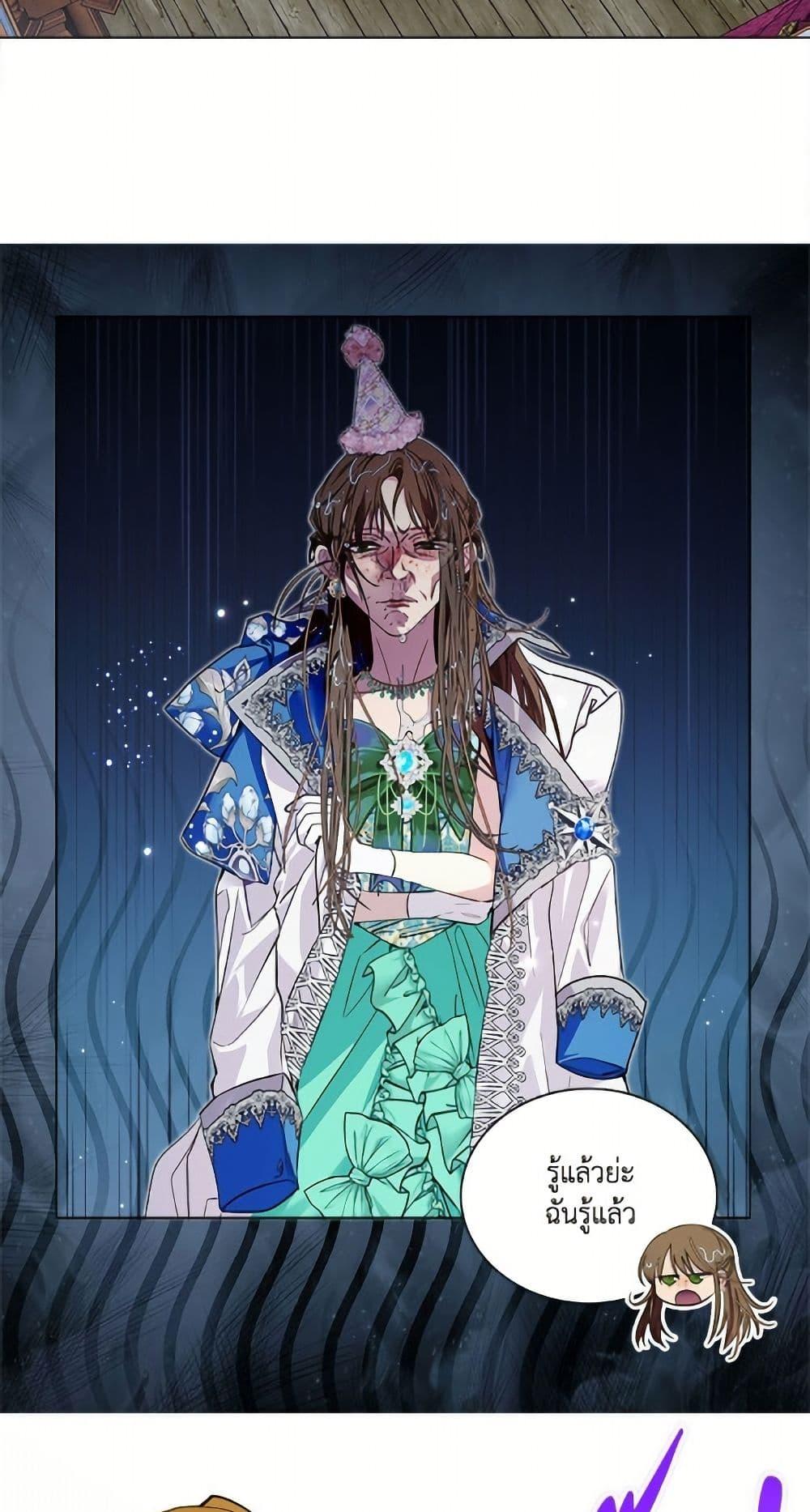 Manga-lc-com อ่านมังงะ อ่านการ์ตูน ออนไลน์ ฟรี Miss Not-So Sidekick ตอนที่ 1 2 3 4 5 6 7 8 9 10 11 12 13 14 ฟรี ไม่มีโฆษณา Manga-lc - อ่าน มังงะ อ่าน การ์ตูน ออนไลน์ อ่านมังงะ ฟรี