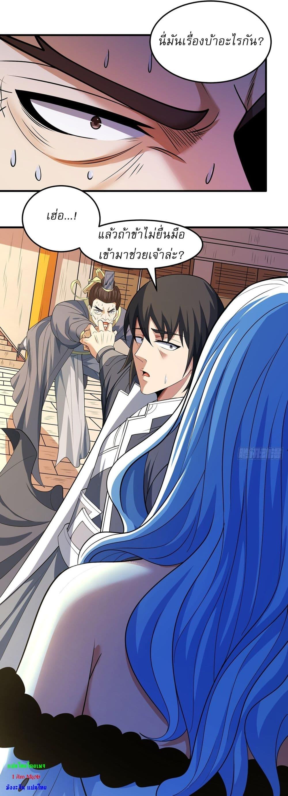 Manga-lc-com อ่านมังงะ อ่านการ์ตูน ออนไลน์ ฟรี God of Martial Arts ตอนที่ 1 2 3 4 5 6 7 8 9 10 11 12 13 14 ฟรี ไม่มีโฆษณา Manga-lc - อ่าน มังงะ อ่าน การ์ตูน ออนไลน์ อ่านมังงะ ฟรี