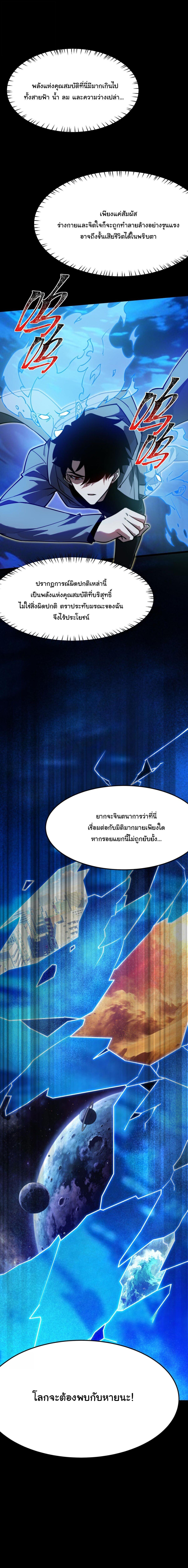 Manga-lc-com อ่านมังงะ อ่านการ์ตูน ออนไลน์ ฟรี After breaking up with the school beauty, I became a martial arts master ตอนที่ 1 2 3 4 5 6 7 8 9 10 11 12 13 14 ฟรี ไม่มีโฆษณา Manga-lc - อ่าน มังงะ อ่าน การ์ตูน ออนไลน์ อ่านมังงะ ฟรี