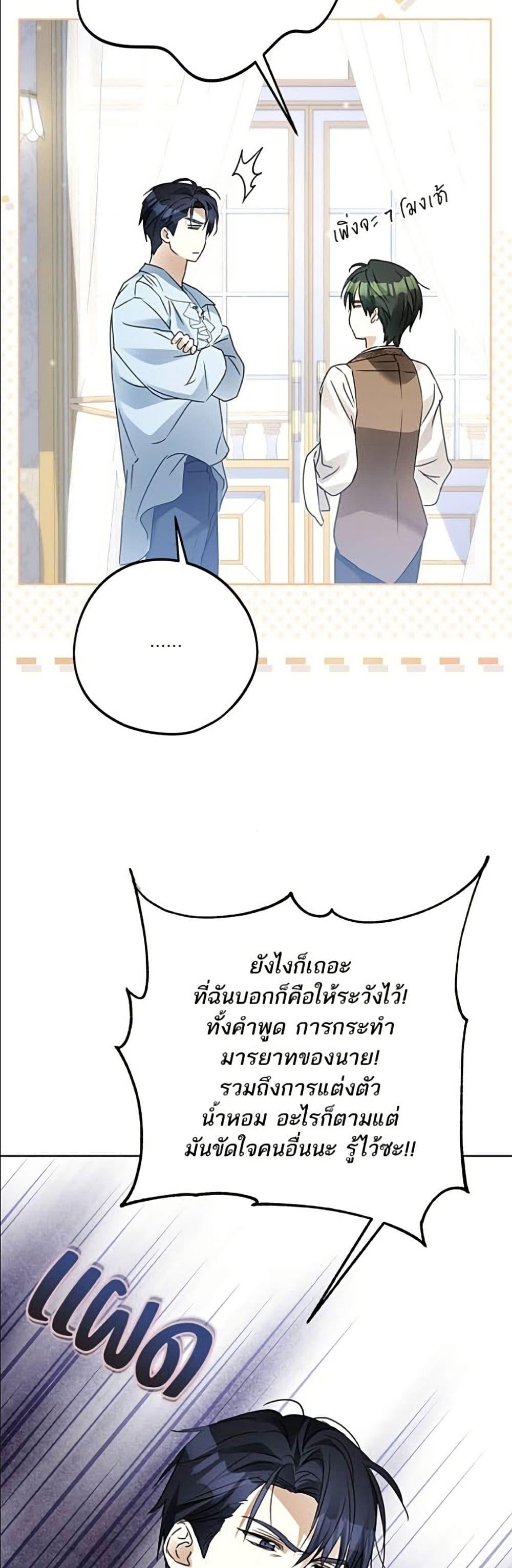 Manga-lc-com อ่านมังงะ อ่านการ์ตูน ออนไลน์ ฟรี Became the Duke’s Male Servant ตอนที่ 1 2 3 4 5 6 7 8 9 10 11 12 13 14 ฟรี ไม่มีโฆษณา Manga-lc - อ่าน มังงะ อ่าน การ์ตูน ออนไลน์ อ่านมังงะ ฟรี