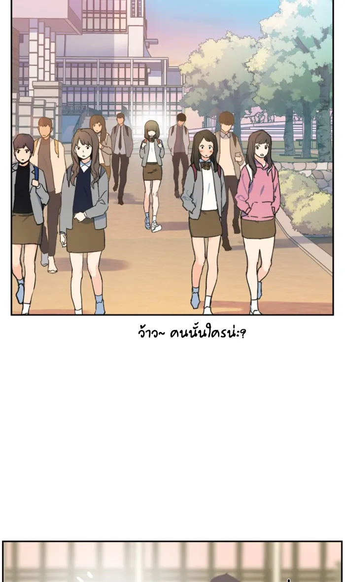 พี่ชายสายบอดี้การ์ด ตอนที่ 1 รูปที่ 106