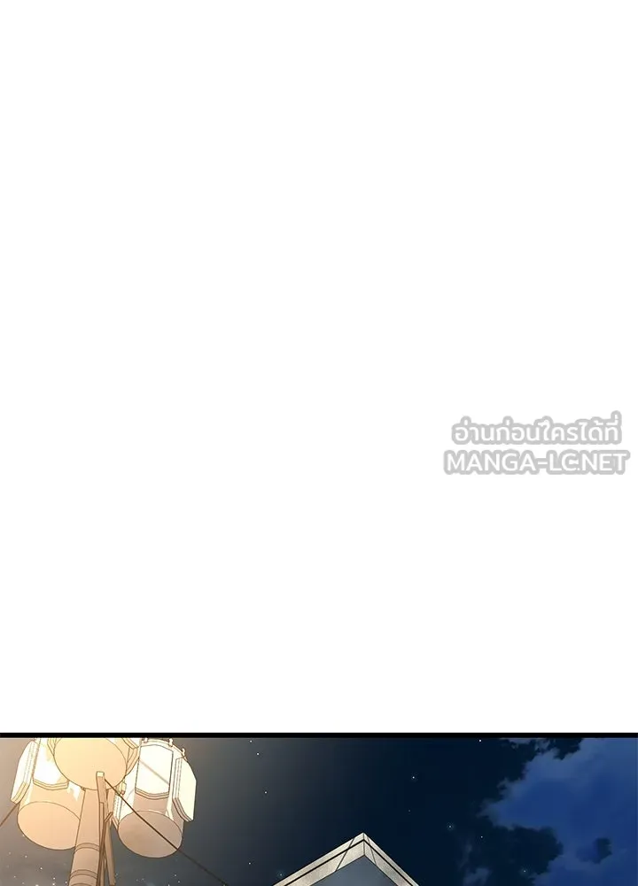 ราชาลานประลอง ตอนที่ 35 รูปที่ 162