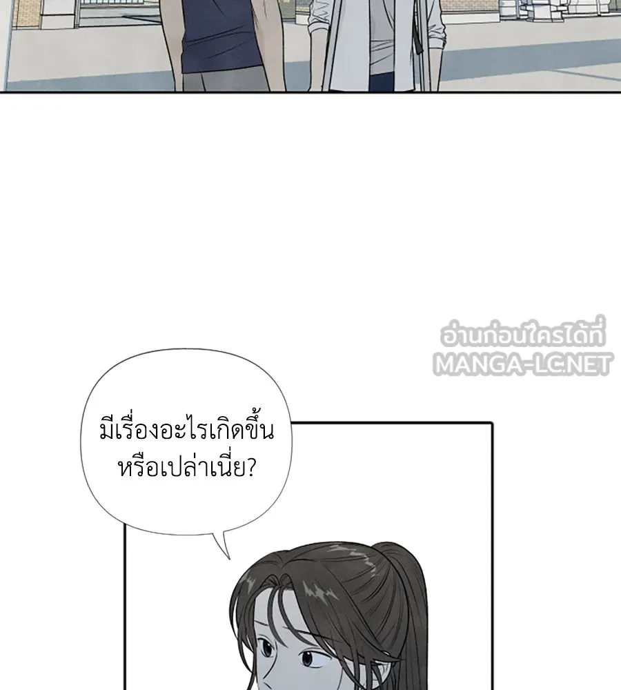 เหตุผลของคนไม่อยากอยู่ ตอนที่ 18 รูปที่ 72