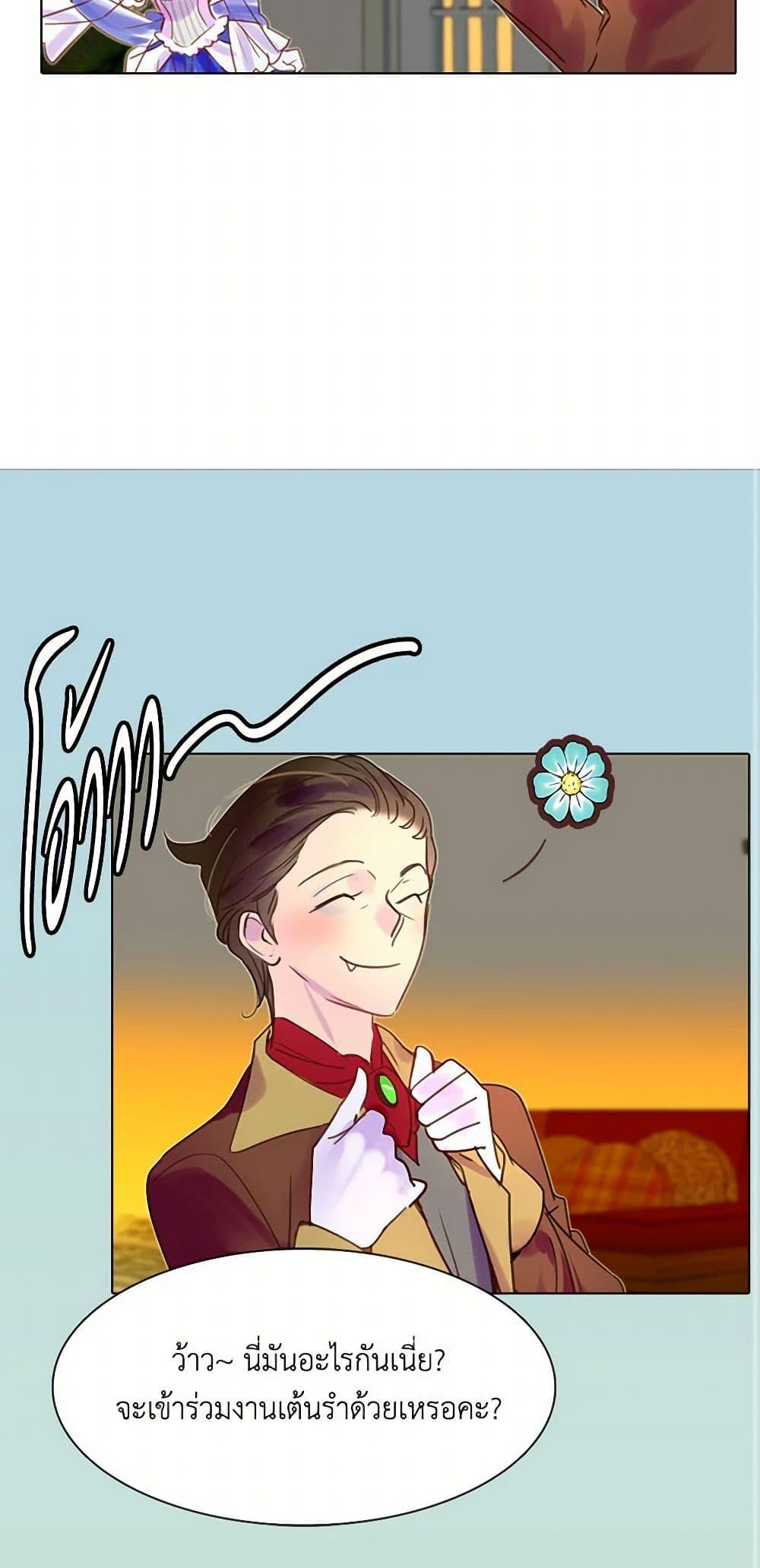 Manga-lc-com อ่านมังงะ อ่านการ์ตูน ออนไลน์ ฟรี Miss Not-So Sidekick ตอนที่ 1 2 3 4 5 6 7 8 9 10 11 12 13 14 ฟรี ไม่มีโฆษณา Manga-lc - อ่าน มังงะ อ่าน การ์ตูน ออนไลน์ อ่านมังงะ ฟรี